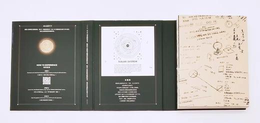 《星月下的守望者》，精装，16开，雪夜公爵著，湖南科技出版社2021年2月版，定价138，售价98元。随书附赠价值30元的月球币和一册价值39元的《黑洞不是黑的：霍金BBC里斯讲演》。 商品图4