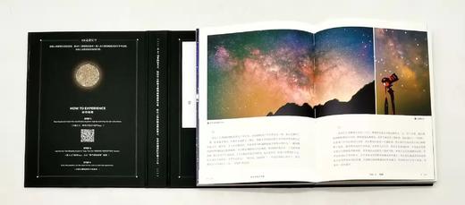 《星月下的守望者》，精装，16开，雪夜公爵著，湖南科技出版社2021年2月版，定价138，售价98元。随书附赠价值30元的月球币和一册价值39元的《黑洞不是黑的：霍金BBC里斯讲演》。 商品图10