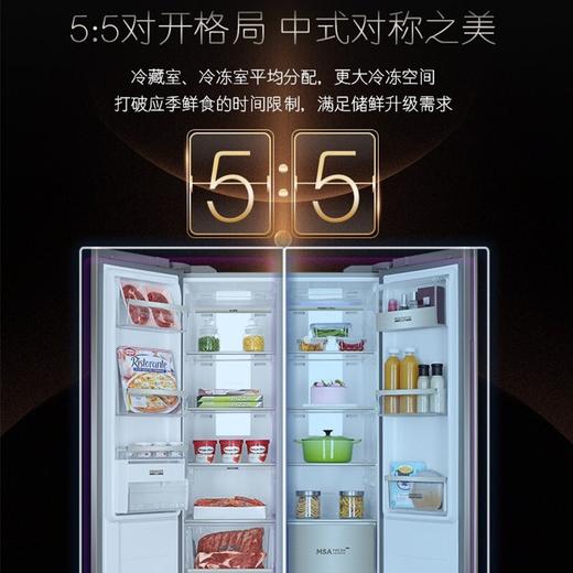 卡萨帝（202588）（Casarte）对开门冰箱双开门 HCS保湿空间 双系统制冷 杀菌 带壁挂制冰机 自然印记面板/BCD-600WLCSSA9VAU1 商品图3