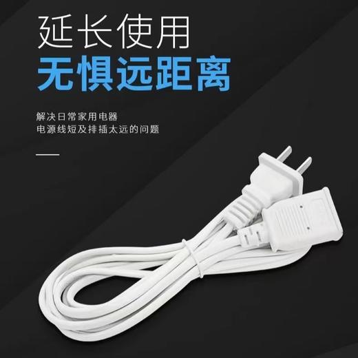 【家用2/5米电源延长线】监控线路延长 | 节省空间 | 2/5米可选 | 不惧远距离 商品图2