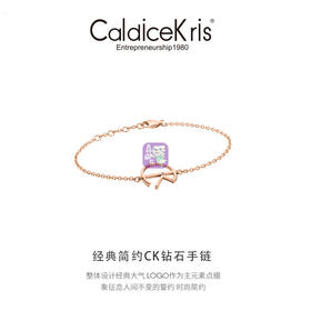 CaldiceKris （中国CK）经典简约CK钻石手链CK-SS1026