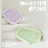 zeze围栏凉感宠物垫-B 商品缩略图1