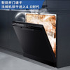 海尔（Haier）洗碗机 EYW101286BKDU1 商品缩略图11