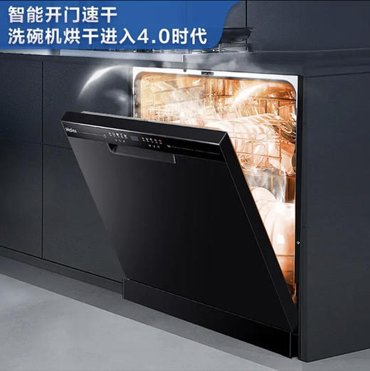 海尔（Haier）洗碗机 EYW101286BKDU1 商品图11