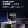 海尔（Haier）洗碗机 EYW101286BKDU1 商品缩略图6
