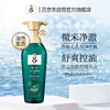吕(Ryo)绿吕深层清洁净化头皮控油去屑无硅油洗发水400ml 商品缩略图0