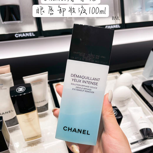 法国Chanel香奈儿眼唇卸妆液-100ML 商品图2