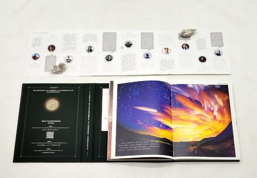 《星月下的守望者》，精装，16开，雪夜公爵著，湖南科技出版社2021年2月版，定价138，售价98元。随书附赠价值30元的月球币和一册价值39元的《黑洞不是黑的：霍金BBC里斯讲演》。 商品图6