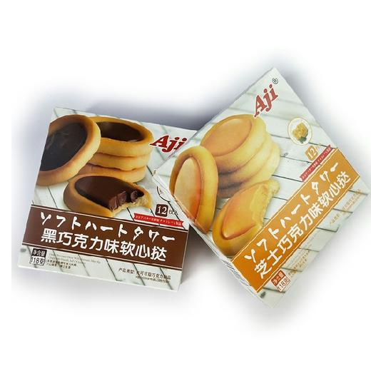 AJI巧克力软心挞 118g/袋 商品图0