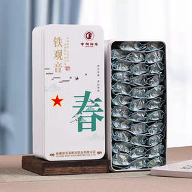 乌龙茶：清香铁观音（ 250g/罐*2）铁盒装