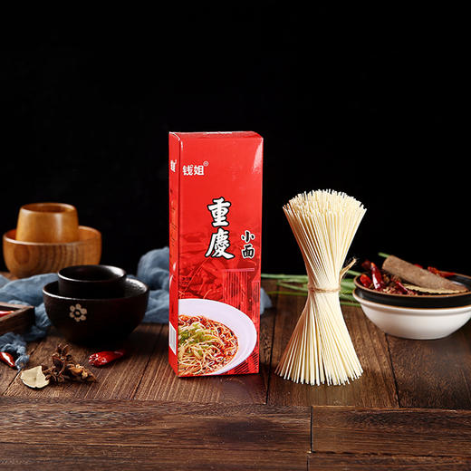 重庆小面钱姐盒装320g自带调料麻辣非油炸拌面手工面条方便面挂面 商品图0