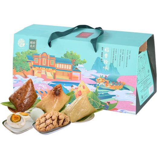 【稻香村】2022新款端午礼盒粽 稻香拾味 1190g 商品图4