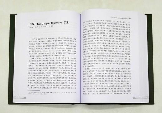 《梁启超全集》，精装，全20册

《梁启超全集》，精装，全20册，16开本，汤志钧主编，中国人民大学出版社2018年版，13000多页，定价8980，售价3688元。 商品图8