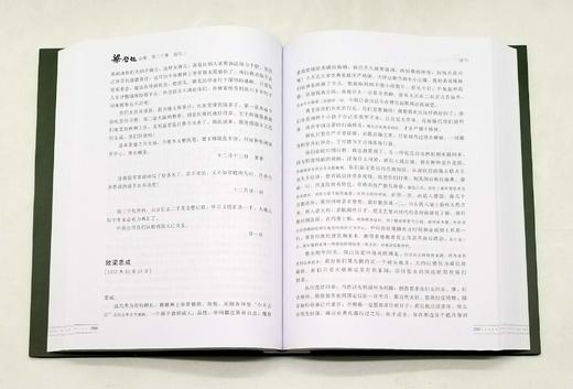 《梁启超全集》，精装，全20册

《梁启超全集》，精装，全20册，16开本，汤志钧主编，中国人民大学出版社2018年版，13000多页，定价8980，售价3688元。 商品图6