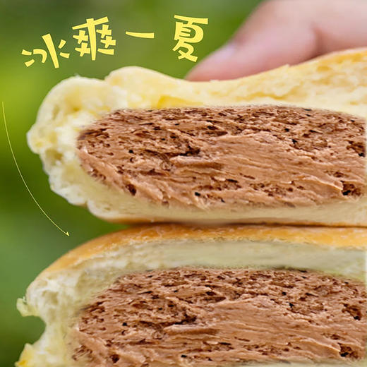 【15元抢18元】大拇指冰面包3个 商品图2