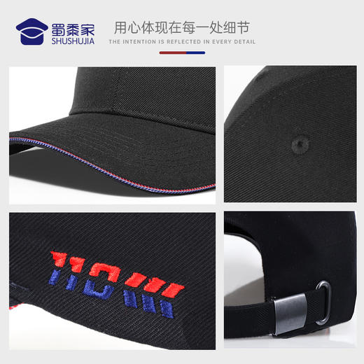 【实付满399送保温杯】【红蓝110鸭舌帽】夏日遮阳防晒帽子 防紫外线太阳帽棒球帽 商品图2