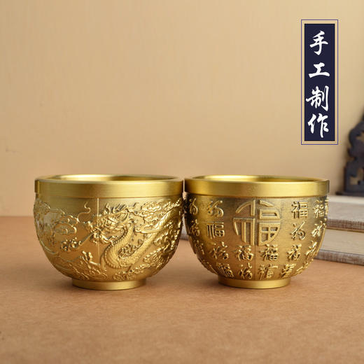 黄铜金色中国风百福龙凤茶杯酒杯-优选好物W仓 商品图3