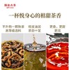 澜沧古茶茶妈妈小青柑2颗分享装20g 商品缩略图2