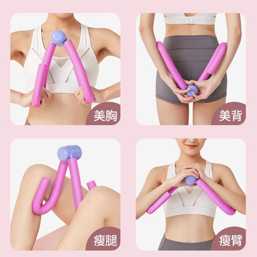 抖音爆款象塑美腿夹盆底肌训练神器材瘦大腿提翘臀产后修复女紧致健身 商品图3