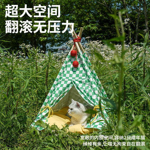 zeze棋盘格宠物帐篷-B（包邮） 商品图1
