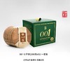 澜沧古茶2022年001小饼普洱生茶200g/片 商品缩略图1