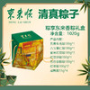 【东来顺粽子】东来福礼 粽享东来香粽礼盒  1020g 商品缩略图2