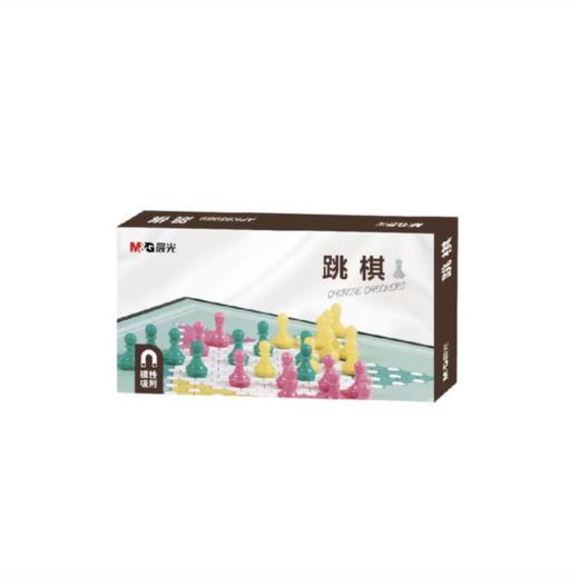 围棋 跳棋 象棋 飞行棋 商品图2