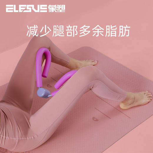 抖音爆款象塑美腿夹盆底肌训练神器材瘦大腿提翘臀产后修复女紧致健身 商品图5