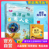 海洋动物惹人爱 注音版 亲近海洋丛书 青少年中小学生海洋科普教育图书 福建少年儿童出版社 fb 商品缩略图0
