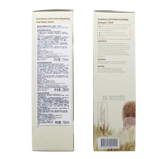 【绿色溪谷】柔炫丝滑洗护3件套（去屑型） 商品图5