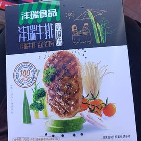 150g沣瑞牛排黑椒味