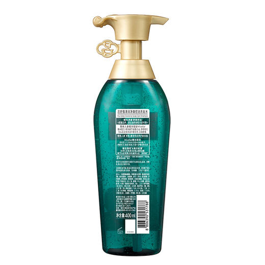吕(Ryo)绿吕深层清洁净化头皮控油去屑无硅油洗发水400ml 商品图8