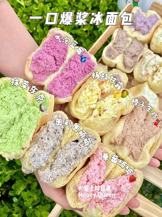 冰奶油面包（四粒装） 商品图0