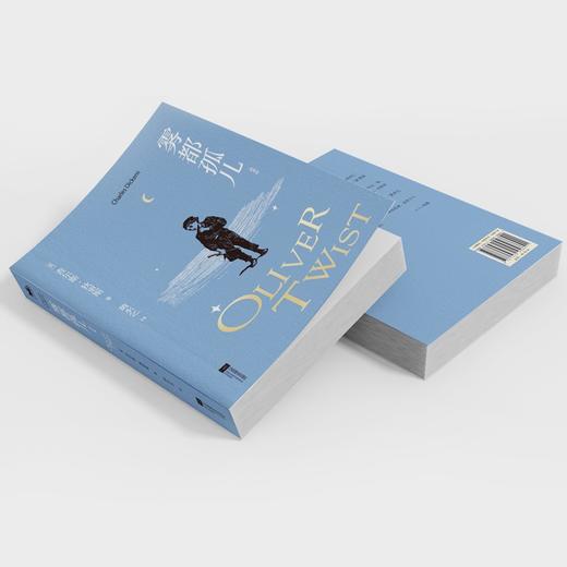 (仓发) 雾都孤儿：插图版全译本，狄更斯感动世人的经典作品（收藏版）/江苏凤凰文艺出版社/[英]查尔斯·狄更斯/9787559456601 商品图4