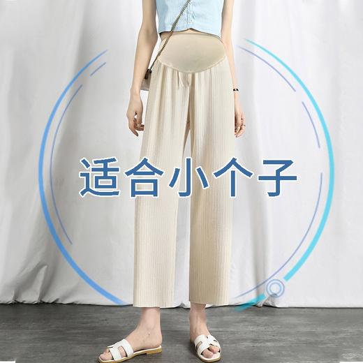 【行走的空调冰丝裤】孕妇九分裤小个子夏季外穿薄款冰丝阔腿裤宽松孕早期凉凉裤 商品图2