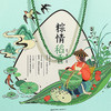 【稻香村】2022新款端午礼盒粽 粽情稻香 1340g 商品缩略图1