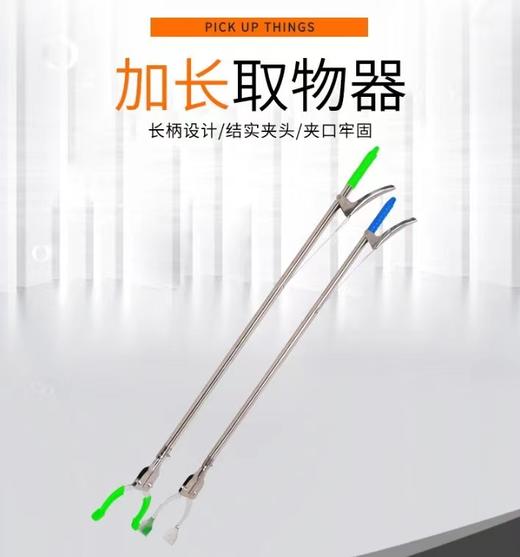 捡垃圾夹子垃圾钳取物器拾物器环卫夹不锈钢加长卫生夹家用户外92cm1支 商品图0
