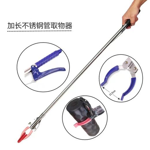 捡垃圾夹子垃圾钳取物器拾物器环卫夹不锈钢加长卫生夹家用户外92cm1支 商品图3