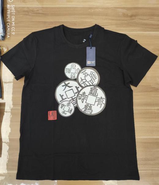 【文创】泉拓T恤 个性创意文化衫 商品图6