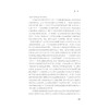中国企业的国际代工问题研究/吴解生/浙江大学出版社 商品缩略图4
