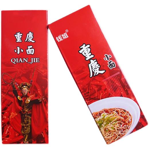 重庆小面钱姐盒装320g自带调料麻辣非油炸拌面手工面条方便面挂面 商品图3