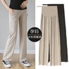 【舒适冰丝 垂顺清爽】孕妇裤子春夏装外穿网红潮妈抖抖裤宽松阔腿垂感冰丝裤休闲裤 商品缩略图1