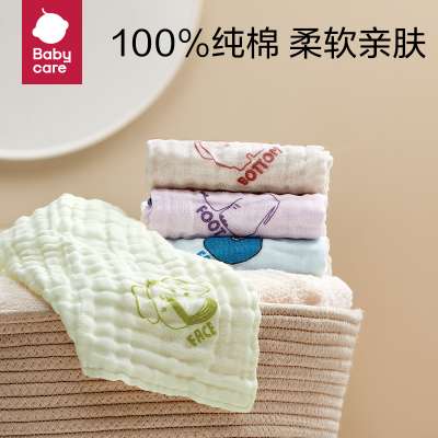 babycare婴儿洗脸毛巾新生儿用品纱布小方巾超柔软宝宝纯棉口水巾