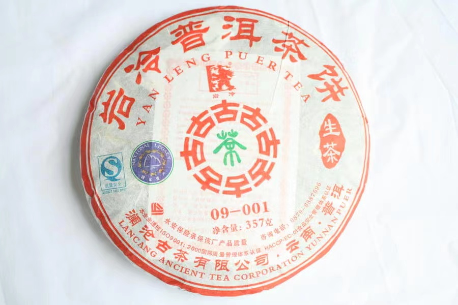 澜沧古茶 2009年001景迈山古树春茶普洱茶生茶大饼357g/片