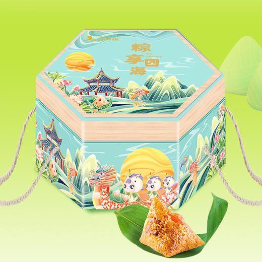【端午节】粽享四海礼盒 商品图0