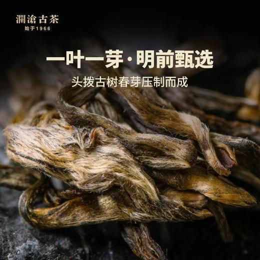 澜沧古茶2022年001大饼普洱生茶400g/片 商品图3
