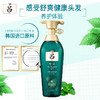 吕(Ryo)绿吕深层清洁净化头皮控油去屑无硅油洗发水400ml 商品缩略图4