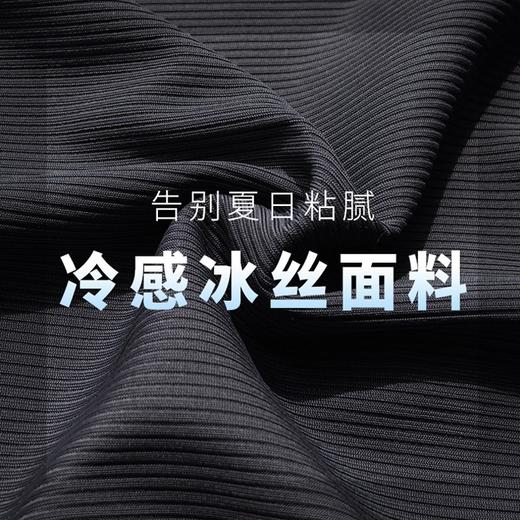 【自带凉风 垂顺丝滑】孕妇雪纺冰丝九分裤速干夏季外穿女产前产后春夏休闲运动裤子 商品图2