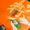 【稻香村】2022新款端午礼盒粽 稻香福味  1740g 商品缩略图1