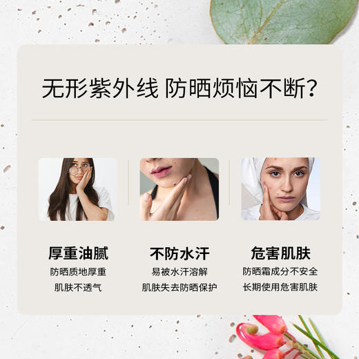 NATIO保湿防晒霜SPF50+ 200ml耐晒面部隔离清透滋润小白瓶军训 商品图2